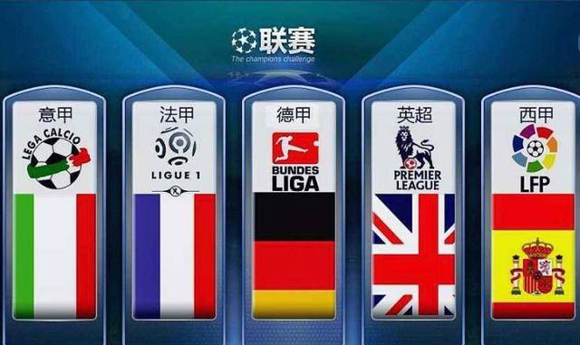 西超杯